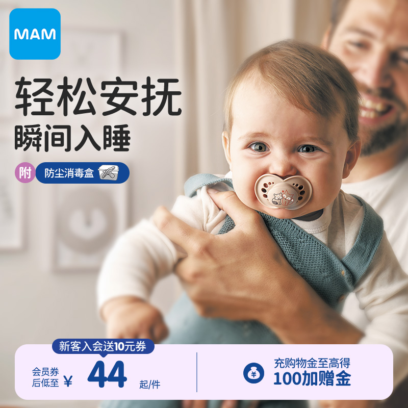 贴面弧形设计吮吸无负担