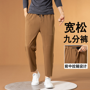 男士 秋冬厚款 九分小脚宽松哈伦裤 男垂感百搭抽绳运动老爹裤 休闲裤