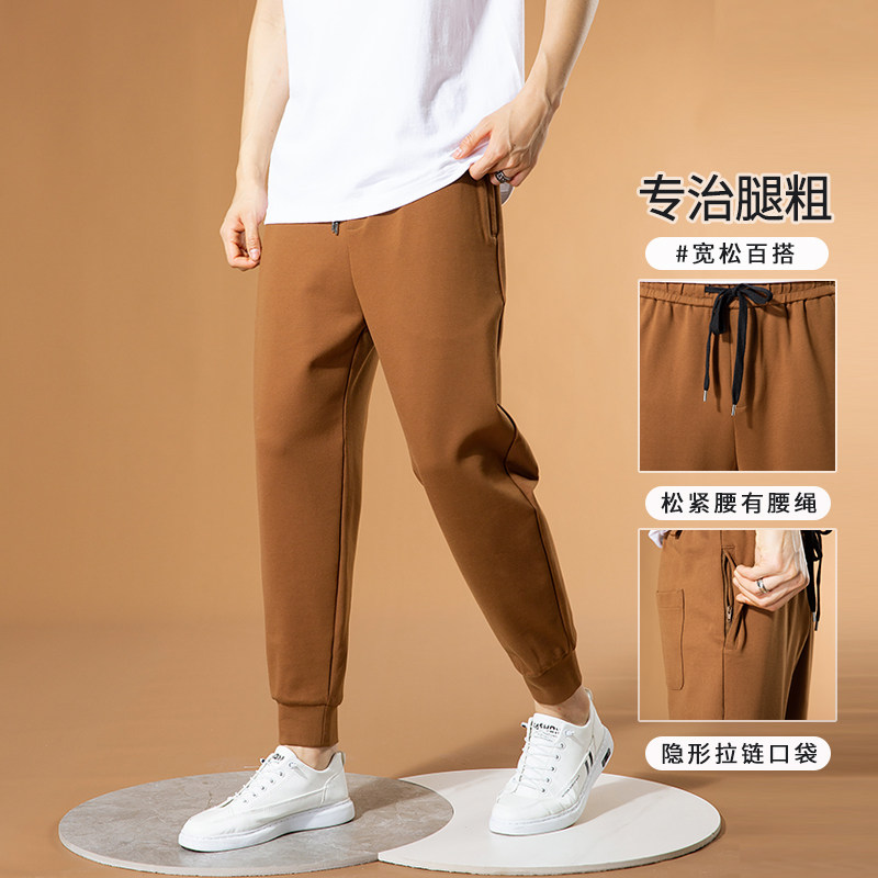 休闲裤男宽松新款垂感弹力束脚潮流百搭舒适纯色运动裤九分哈伦裤,男装,休闲裤,淘宝优惠券,粉丝福利购,淘宝优惠卷