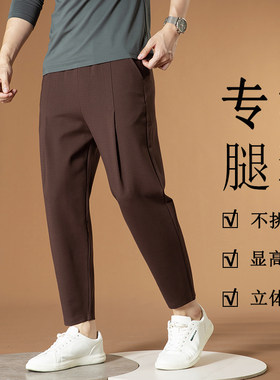 轻奢九分哈伦裤休闲裤