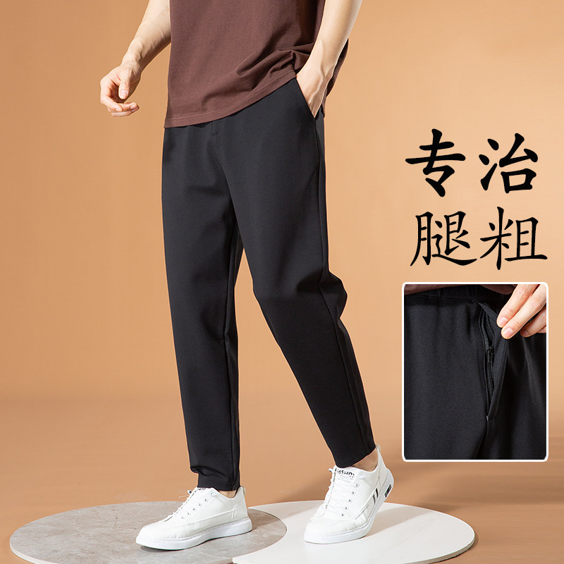 休闲长裤男韩版潮流松紧裤抽绳小脚平口前中拉链宽松哈伦运动裤男