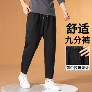 哈伦裤 男 弹力直筒潮流百搭抽绳秋冬厚运动老爹九分小脚宽松休闲裤