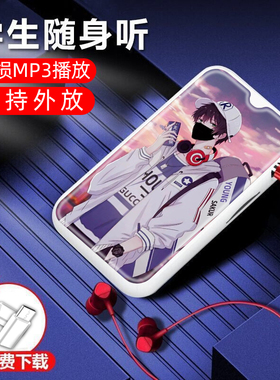 mp3随身听学生外放迷你小型卡通可爱听歌神器P3英语音乐播放器
