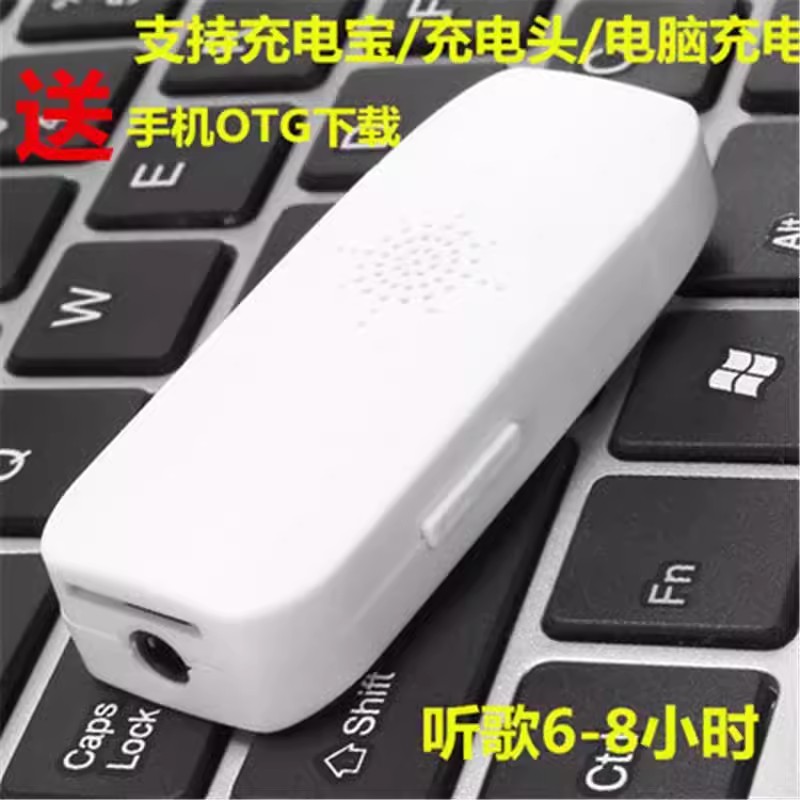 迷你mp3便携式高中女生卡通音乐播放器随身听学生版听歌带外放U盘
