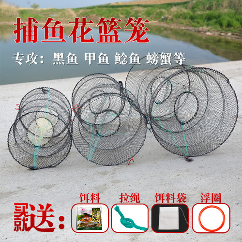 甲鱼笼弹簧笼花篮笼捕鱼网手抛网