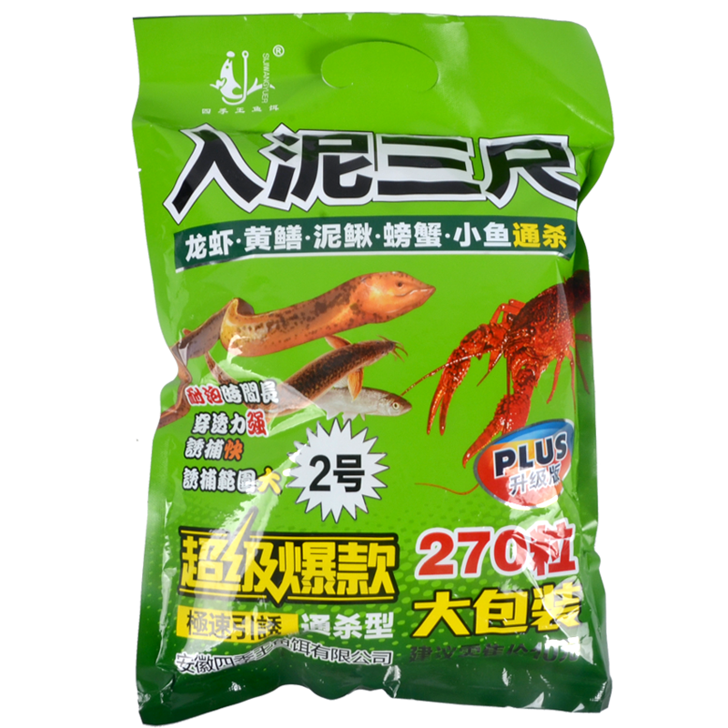 四季王入地三尺蝦鱔河蝦籠藥丸黃鱔泥鰍誘餌捕龍蝦藥餌料誘魚抓魚