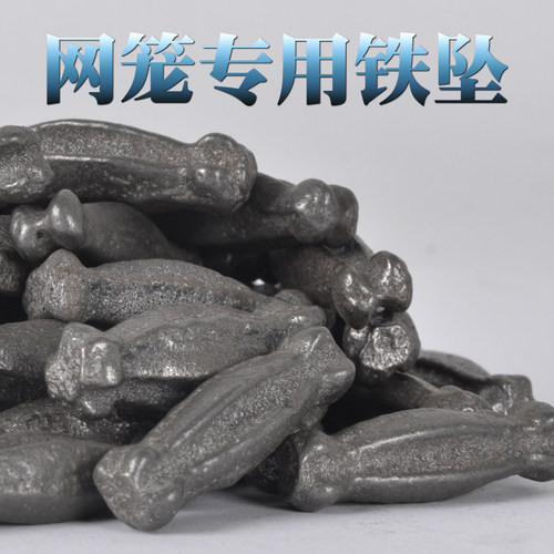 网坠铁坠子渔网网笼专用