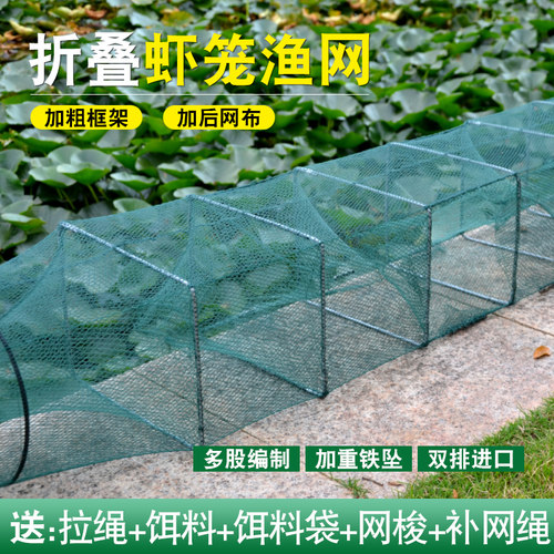 涂格虾笼渔网加厚网布加粗框架