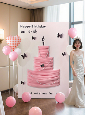 女孩生日布置场景装饰18岁高级感网纱蛋糕KT拍照道具成人礼背景板