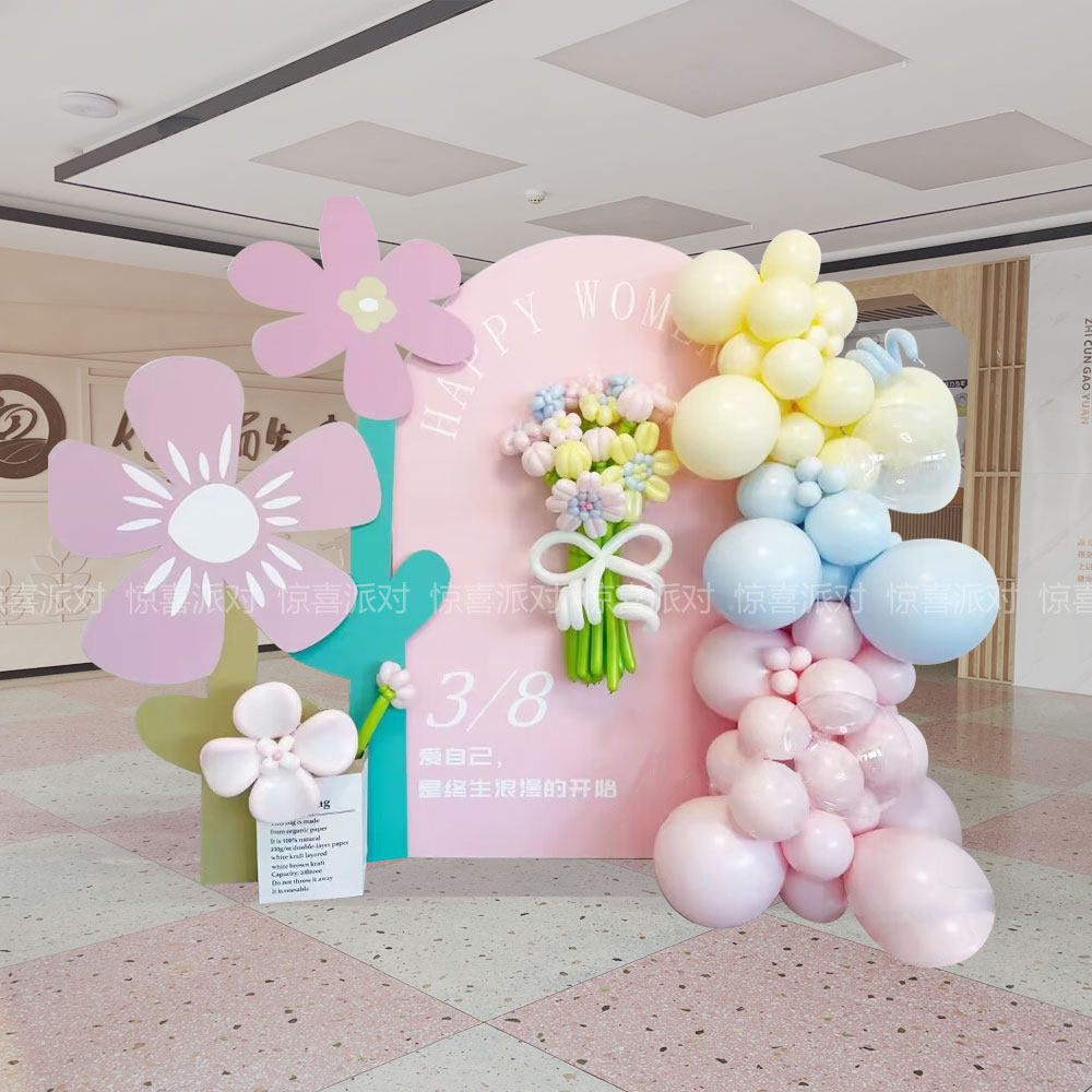 三八神节活动布置装饰背景墙KT板气球布置商场公司团建38妇,节庆用品/礼品,节日装扮用品,淘宝优惠券,粉丝福利购,淘宝优惠卷