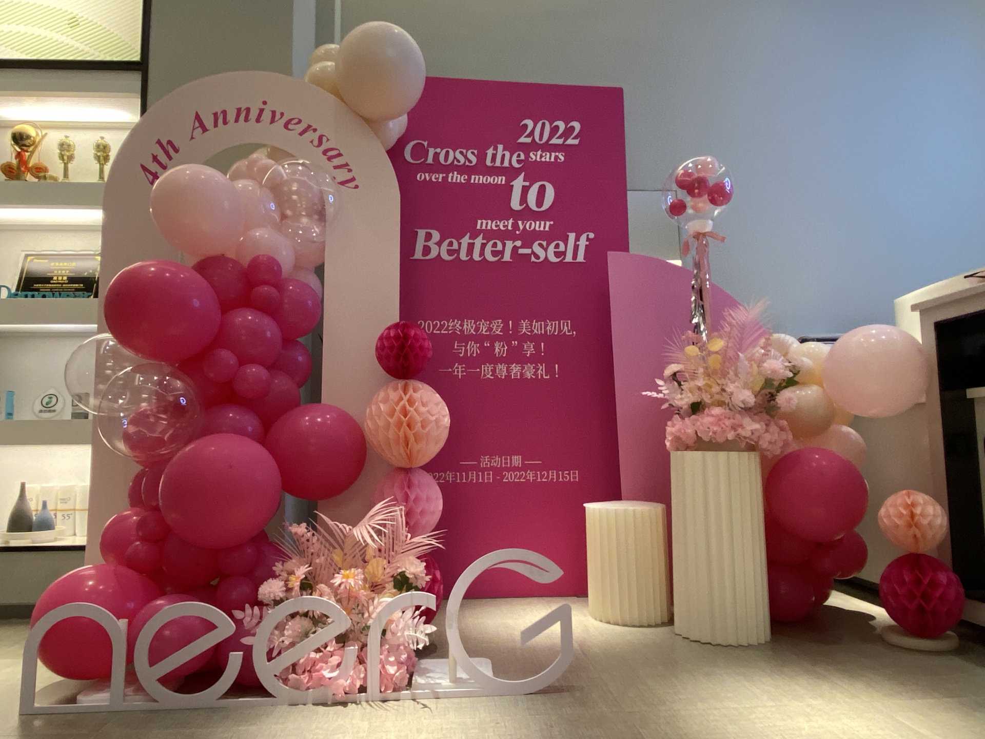 玫红开业背景kt板芭比粉美容院瑜伽馆周年庆活动气球布置装饰签到