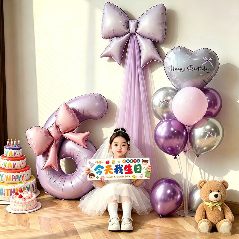 女孩生日氛围布置气球玻璃橱窗气球网纱蝴蝶结装饰拍照道具氛围感