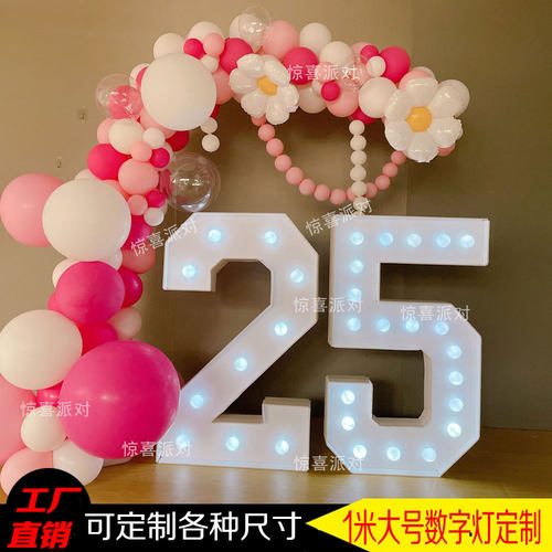 1米大号宝宝宴100数字母灯发光字