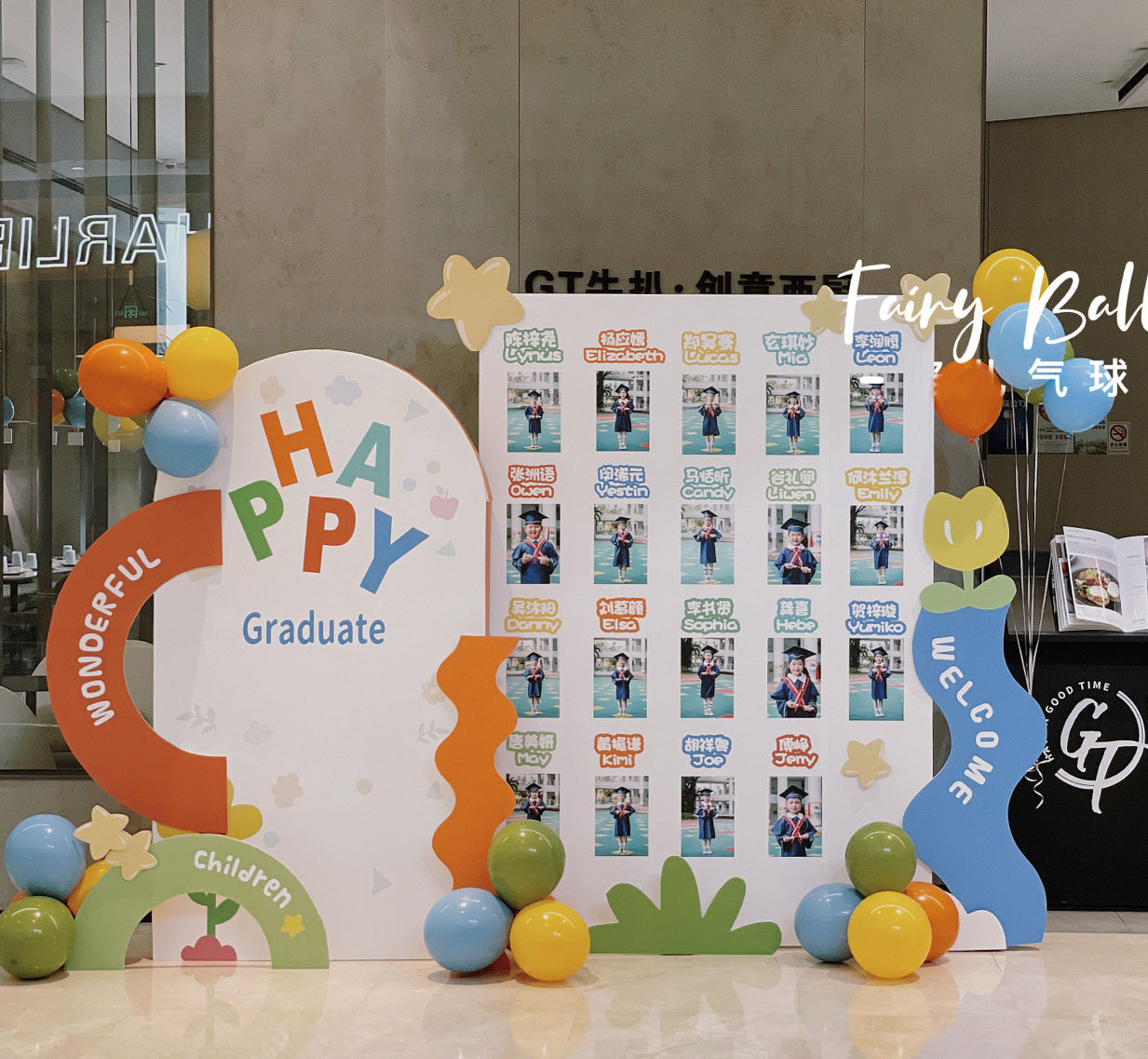 幼儿园学校毕业典礼活动照片墙kt板定制气球布置相片毕业季签到墙