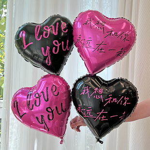 爱心铝膜气球花束配件袋子礼袋结婚礼求婚情人节布置领证拍照用品