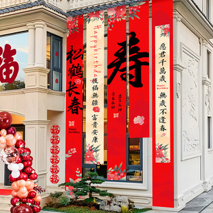 寿宴场景布置农村院子生日老人过寿挂布装饰80八十大寿星60岁条幅