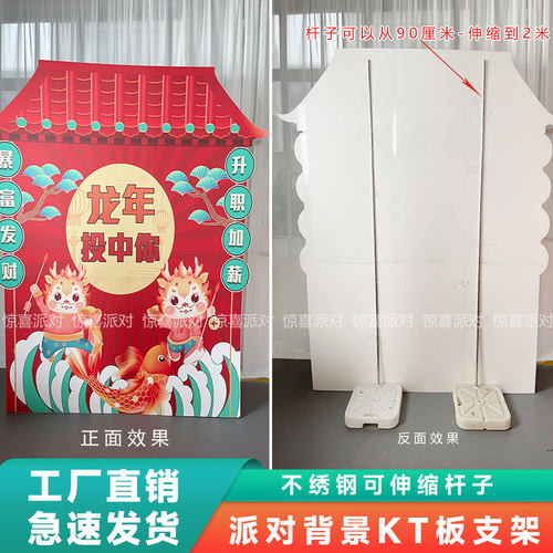 派对KT板注水底坐可伸缩不绣钢