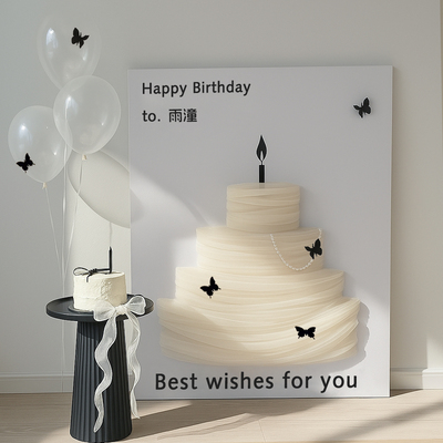 珍珠网纱蛋糕迎宾牌KT板周岁生日婚礼派对背景板装饰拍照场景布置