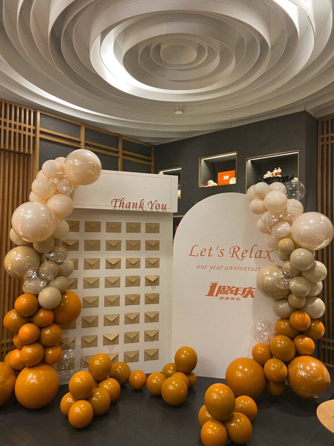 美容院店铺开业周年庆感恩活动红包墙装扮气球布置仪式感装扮定制
