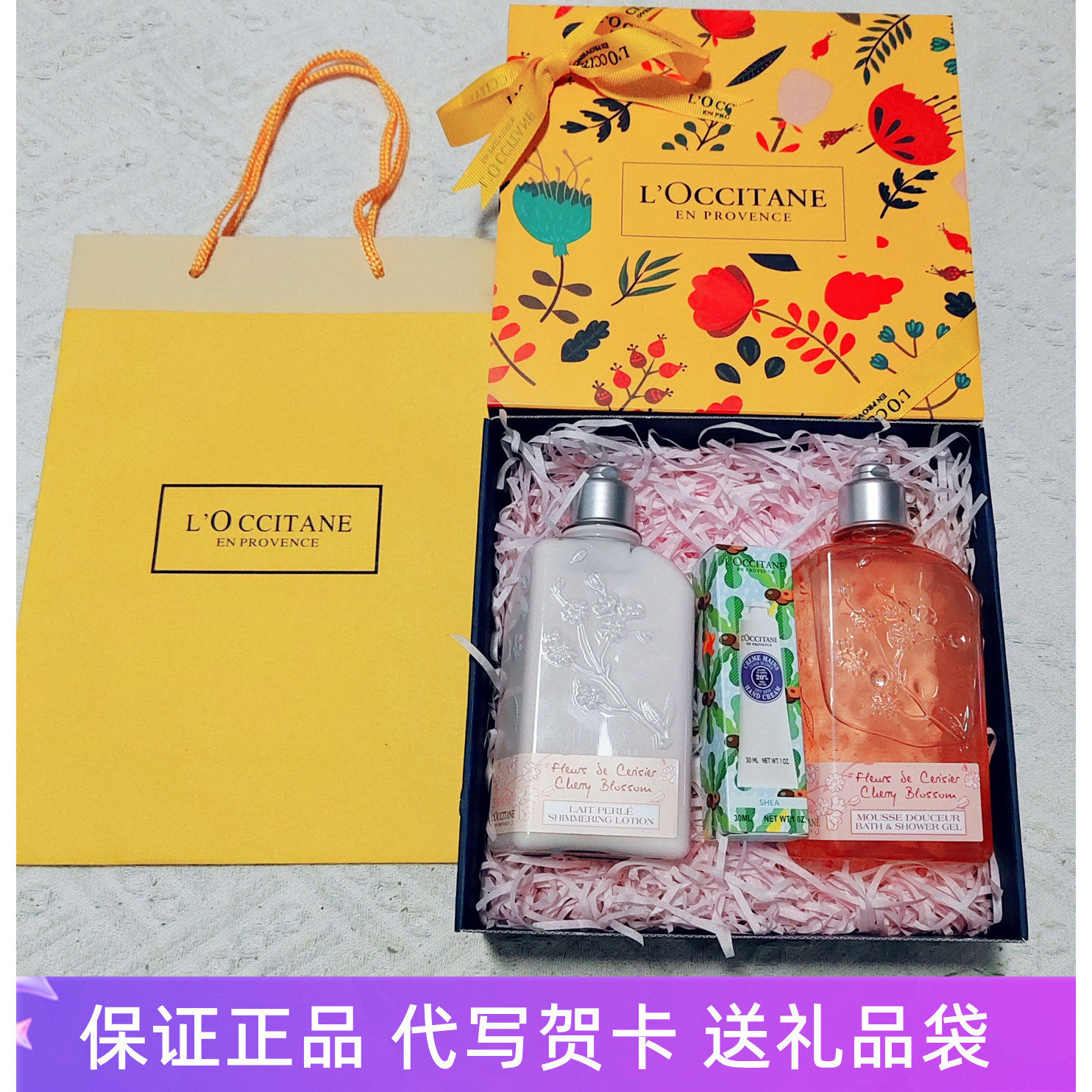 欧舒丹护手霜礼盒伴手礼送女朋友生日礼物38妇女节礼品年会回礼,节庆用品/礼品,创意礼盒/礼品套组,淘宝优惠券,粉丝福利购,淘宝优惠卷