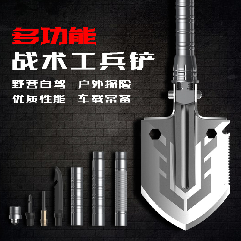 多功能工兵铲车载户外铲子铁锹便携加厚折叠拆卸兵工铲锰钢单兵铲