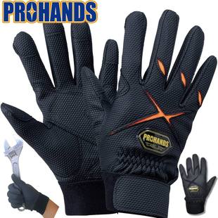 PU-605消防比武手套薄贴消防员PUR-606抢险救援日本富士PROHANDS