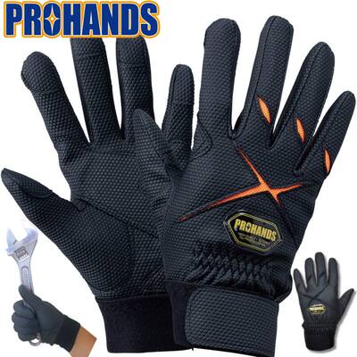 PU-605消防比武手套薄贴消防员PUR-606抢险救援日本富士PROHANDS