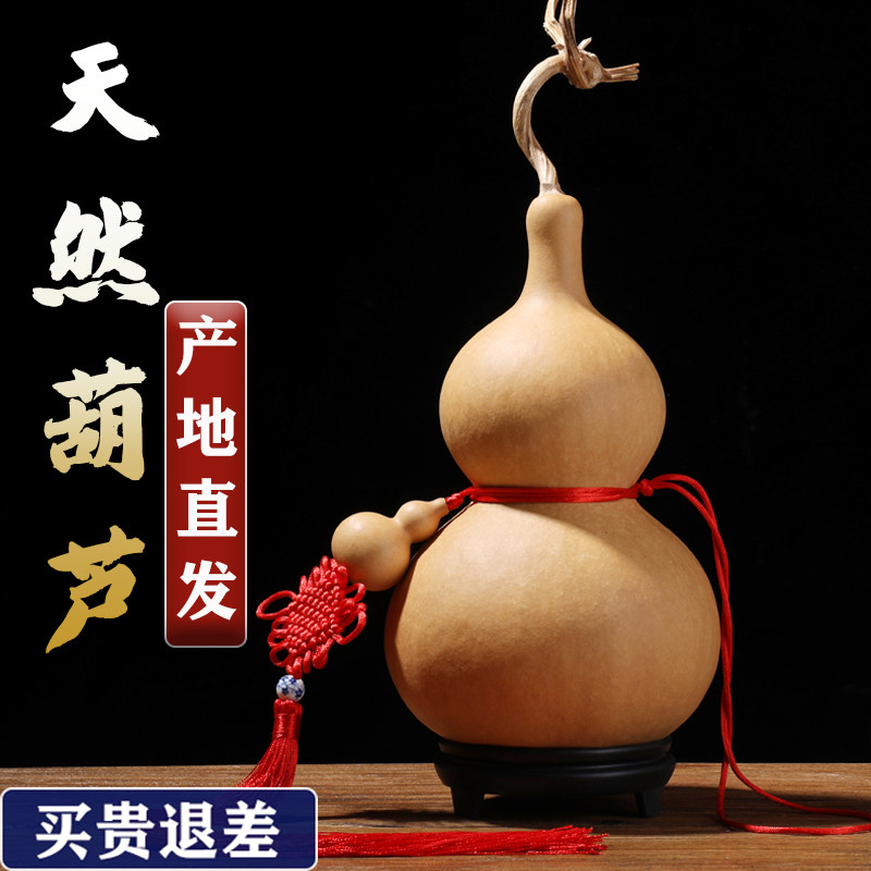 天然葫芦挂件大号摆件开口家居玄关卧室文玩手捻龙头小葫芦门对门
