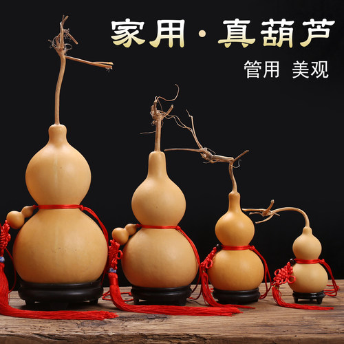 大号摆件家居招财手捻天然葫芦