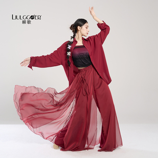 柳歌古典舞服装女飘逸红色衬衫套装2025新款中国民族舞蹈练功服