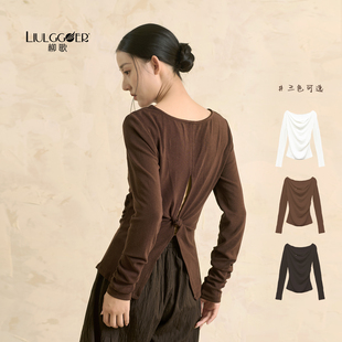 柳歌现代舞蹈服女2025新款秋季形体练功服成人长袖宽松露背上衣女