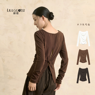 柳歌现代舞蹈服打底露背上衣女