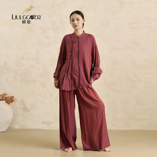 套装 飘逸衬衫 女 中国现代舞形体练功服长袖 柳歌古典舞蹈服2025新款