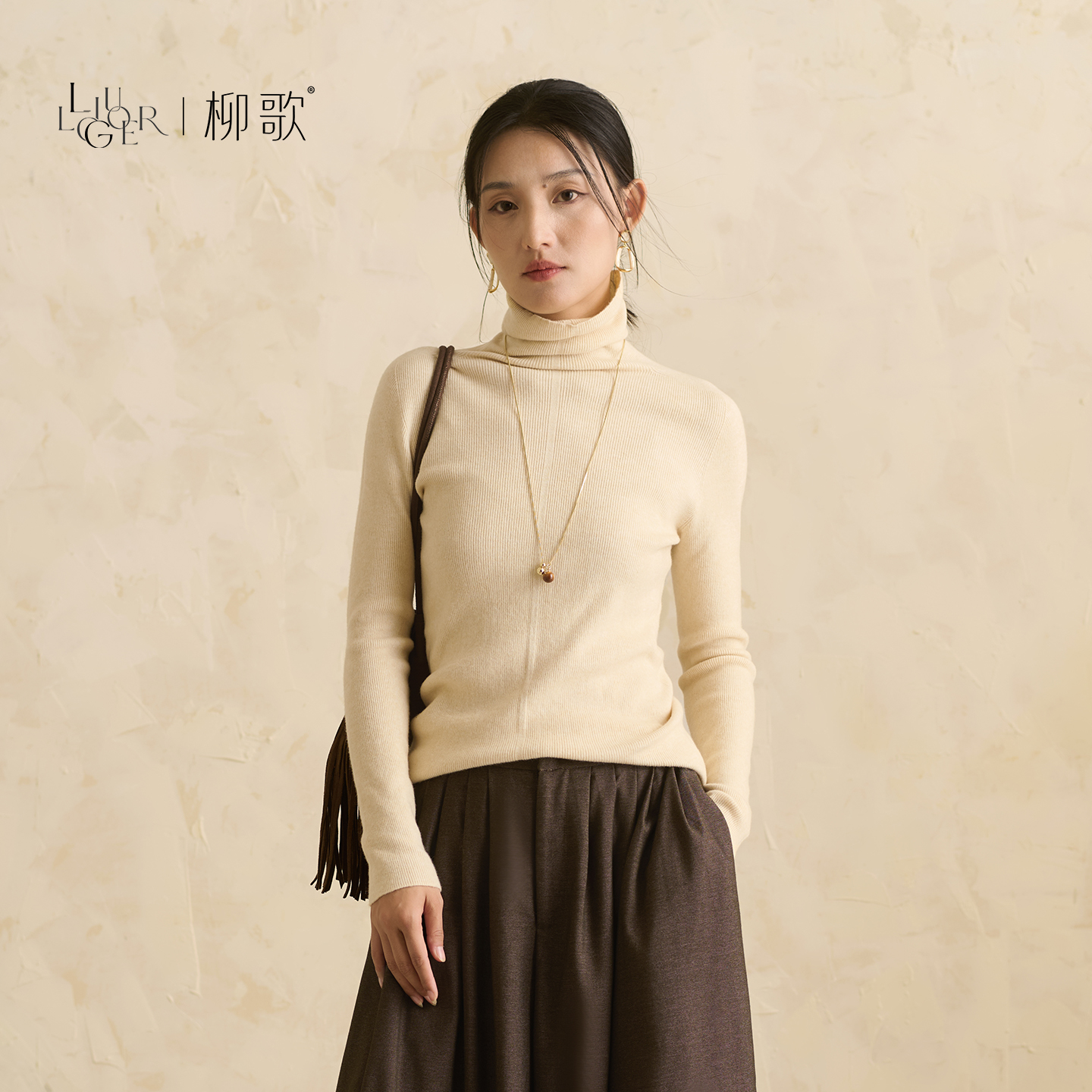 柳歌打底针织衫长袖上衣女