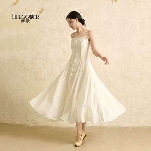 柳歌古典舞蹈服2025新款秋季现代舞打底吊带裙大摆连衣裙女长裙