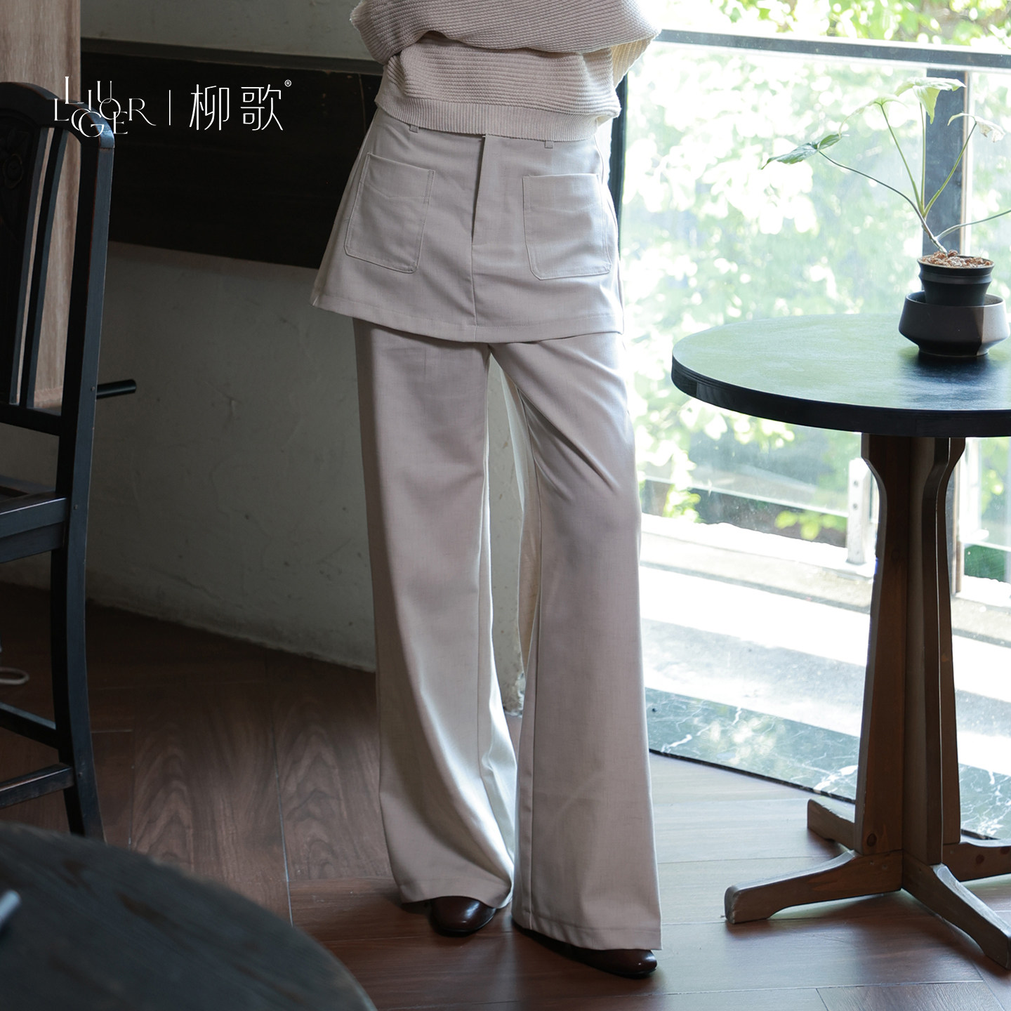 柳歌垂感高腰直筒假两件裙裤女图片
