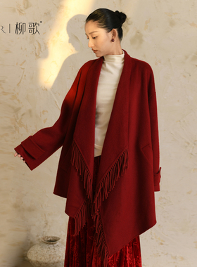 柳歌红色羊绒大衣富家千金感冬装2025新款巨好看毛呢子加厚外套女