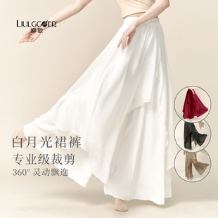 雪纺裙裤 长款 中国舞舞蹈服 舞蹈纱裤 柳歌古典舞练功服女成人阔腿裤