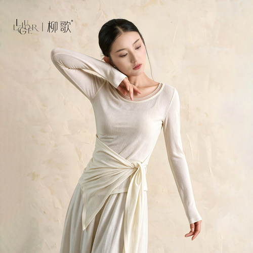 柳歌现代舞蹈服装女长袖上衣