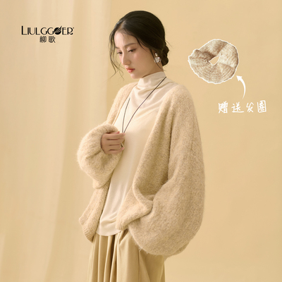 柳歌秋冬加厚毛衣针织开衫