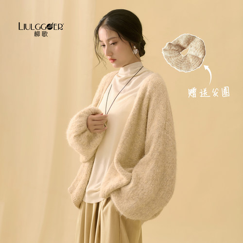柳歌加厚长袖毛衣针织开衫女外套