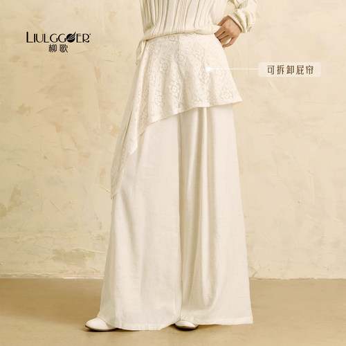 柳歌古典舞蹈服2025新款早秋现代舞高腰垂坠感高腰直筒阔腿裤子女