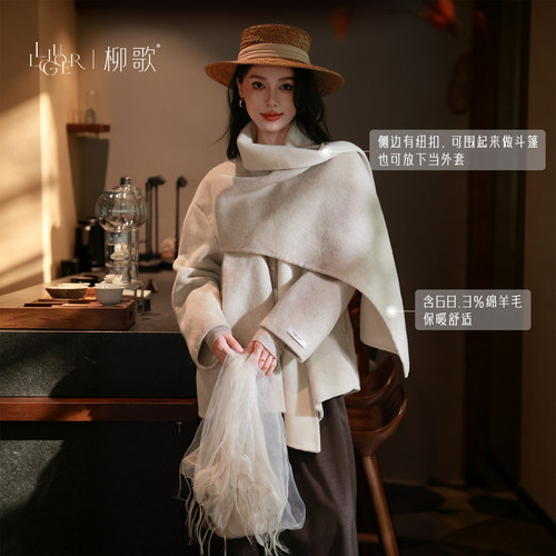 柳歌老钱风羊毛呢子中长大衣女