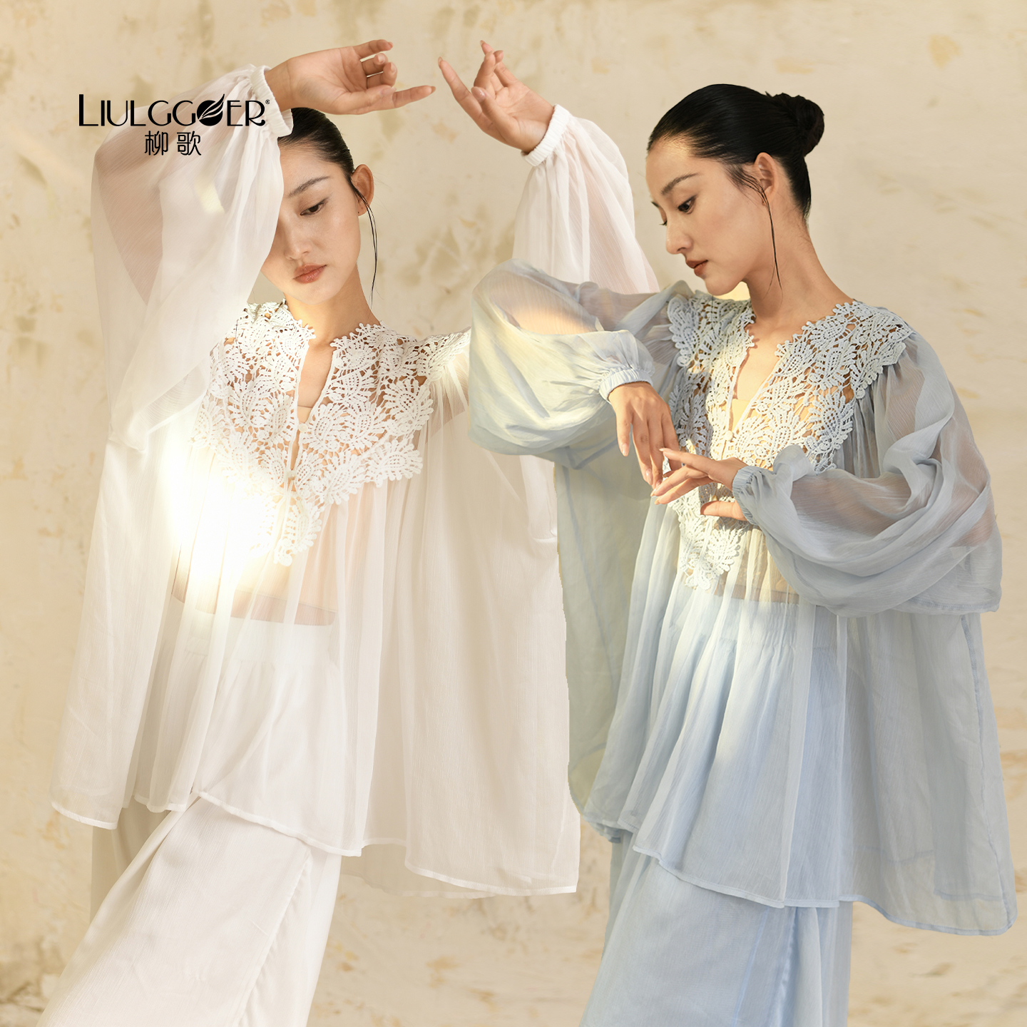 柳歌现代舞蹈服新中式蕾丝罩衫