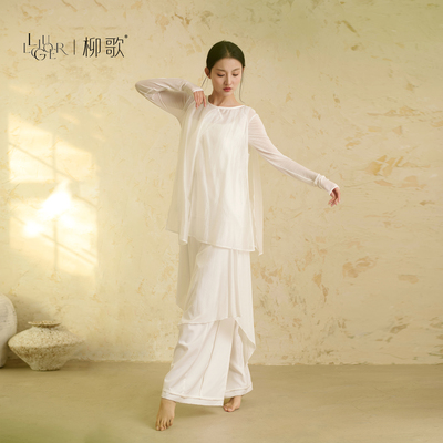 柳歌现代舞服装女慵懒三件套装