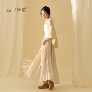 柳歌古典舞蹈生日常穿搭服装早春2026新款大摆裙针织外披上衣套装
