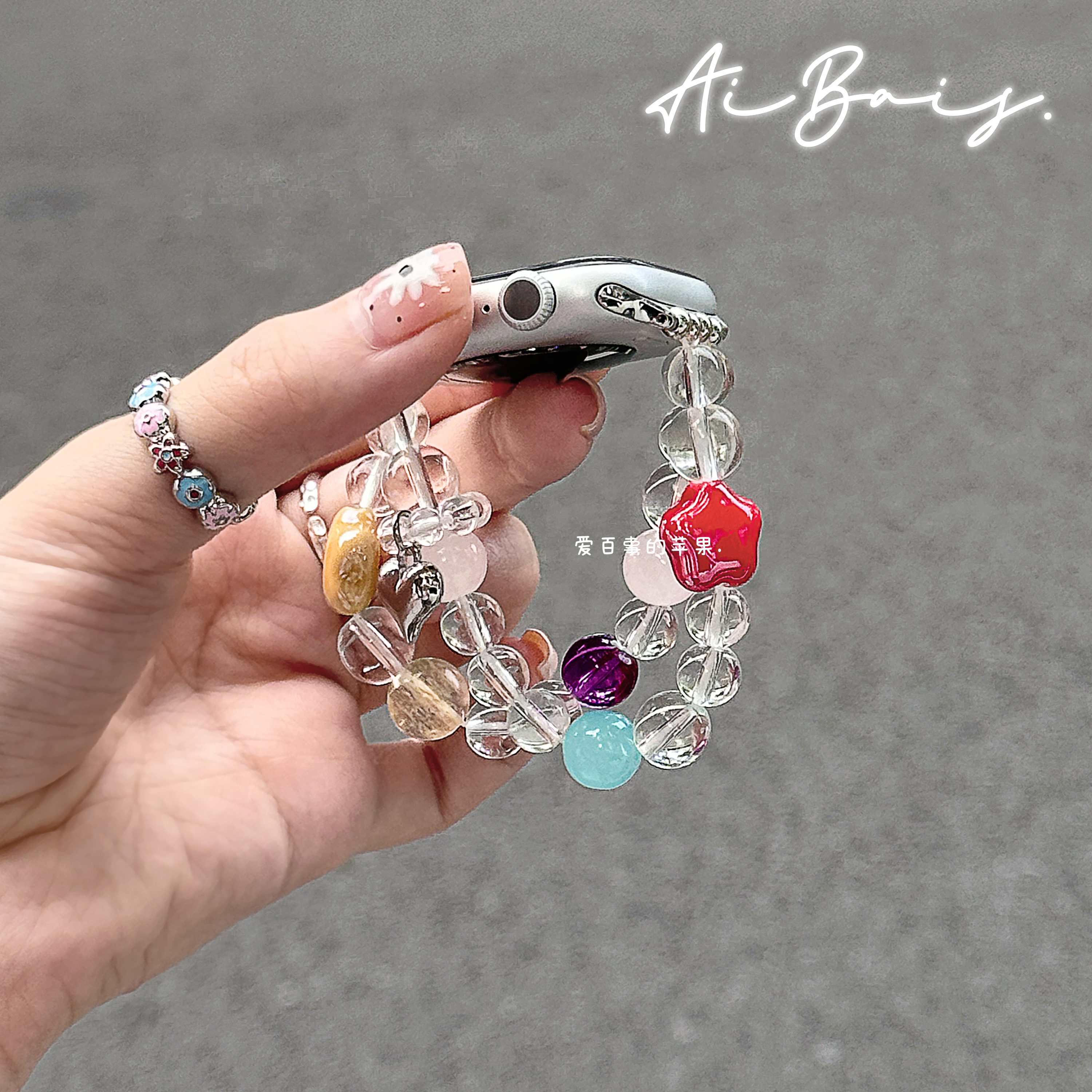 《水晶独角星》夏季适用iwatchs10苹果手表7表带applewatch9女款8