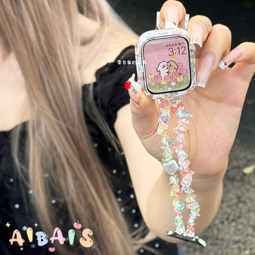 《甜莓气泡》原创春夏适用iwatchs11苹果手表10表带applewatch9女
