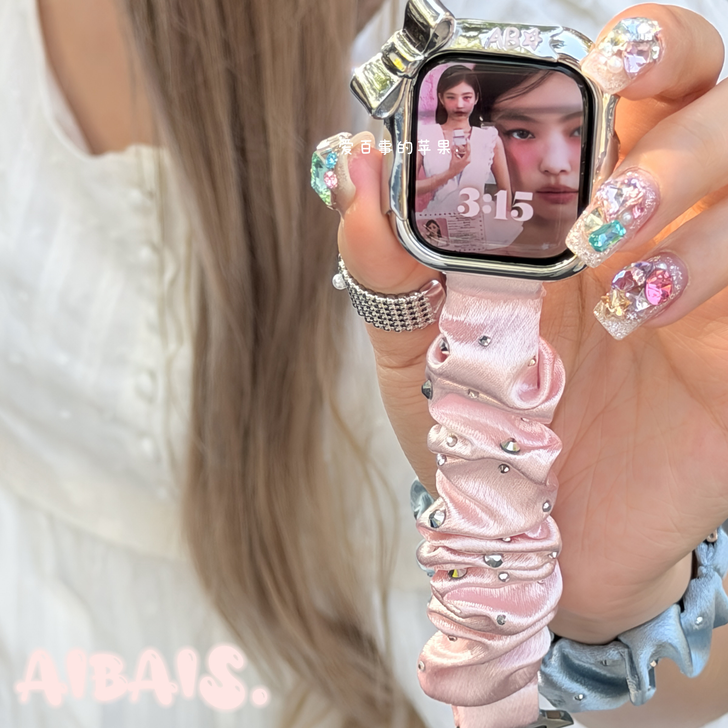 《满天星发圈》夏日适用iwatch11苹果10手表8表带applewatch9新款