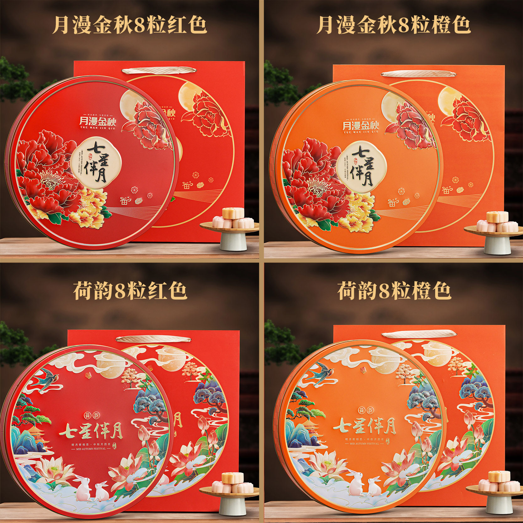 新款中秋节月饼包装盒8粒装空礼盒七星伴月圆形大铁盒礼品盒定制